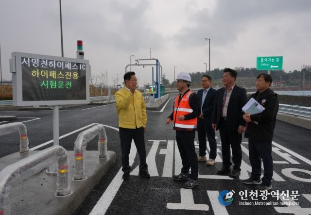 영천시 관계자들이 오는 30일 개통하는 서영천 하이패스IC 공사 현장 마무리 점검을 하고 있다.