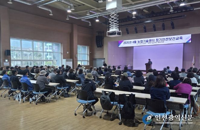 현업근로자 대상 안전보건교육