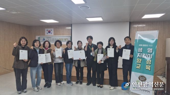 남구, 2026년 ‘지역 리더 생명지킴이 양성 교육’