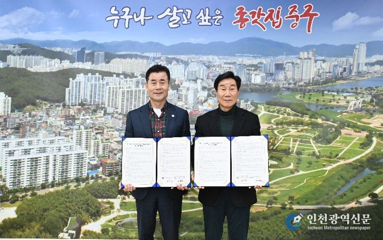 중구, 제6기(2027~2030) 지역사회보장계획 수립 추진