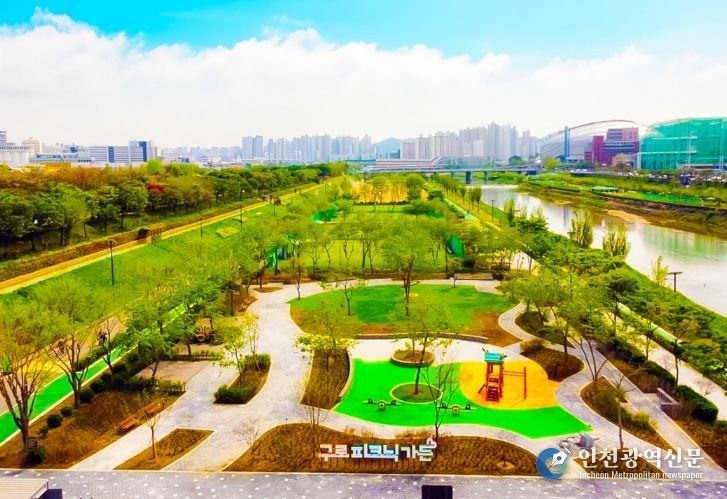 구로피크닉가든 전경