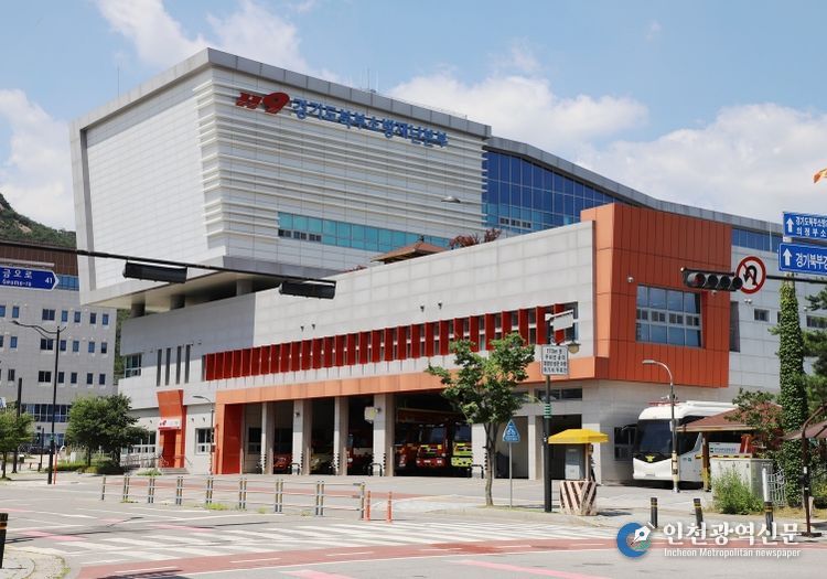 경기도북부소방재난본부 전경.