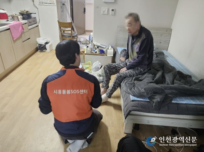 은행동 시흥돌봄SOS센터, '누구나 돌봄'으로 돌봄 사각지대 해소 집중