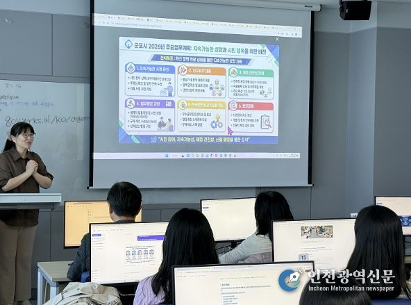 생성형 AI활용 직원 교육