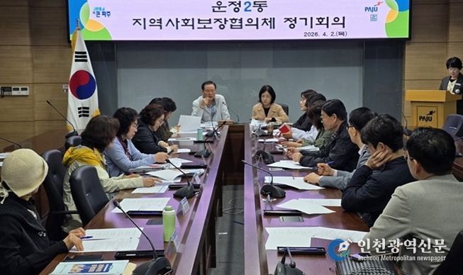 파주시 운정2동, 중장년 독거가구 맞춤형 통합돌봄 ‘안락(安樂)한 동행’ 추진