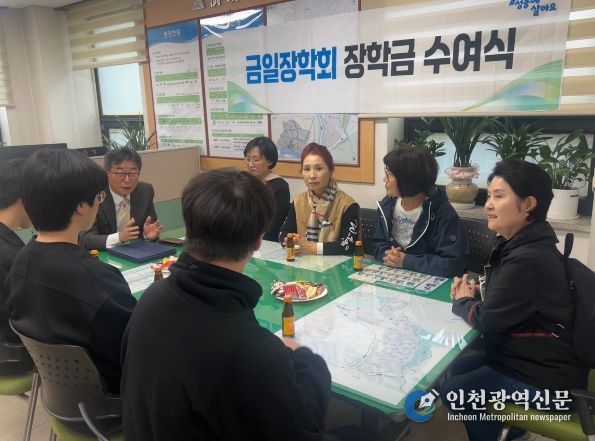 금일장학회 장학금 수여 차담회