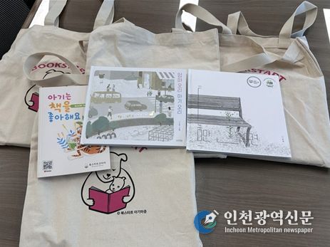 임산부 책꾸러미