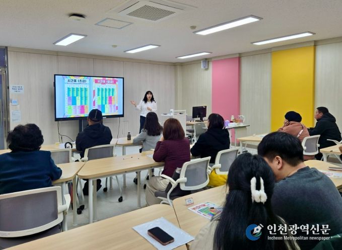 이주배경학생 위한‘한국어 예비과정(Pre-school)’