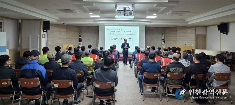 대구 북구청, 현업근로자 대상 ‘전문가 초빙 특별안전보건교육’ 실시