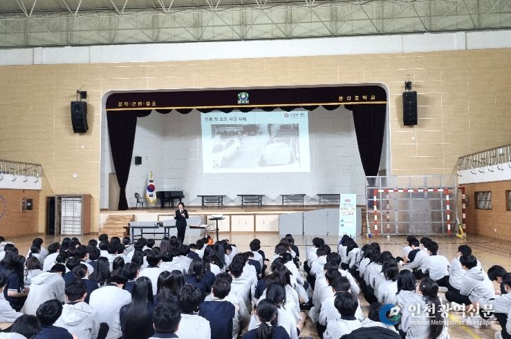 달서구,‘위험한 두 바퀴 STOP!’… 학교로 찾아가는 교통안전교육 운영