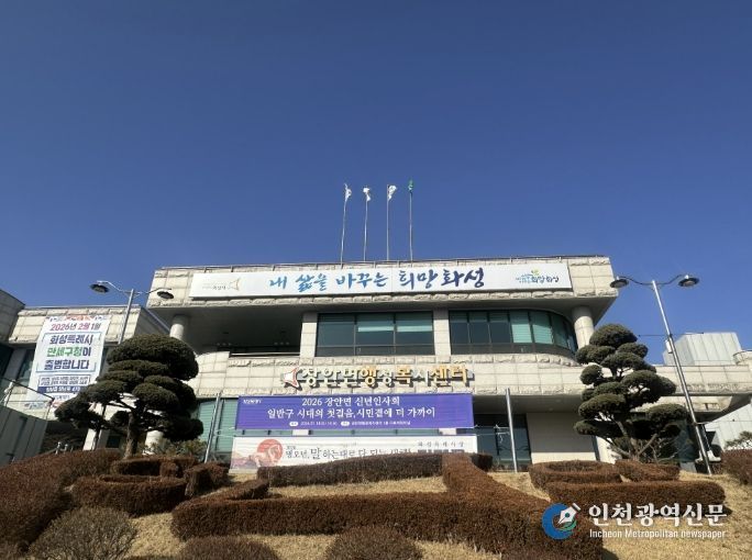 장안면행정복지센터 전경