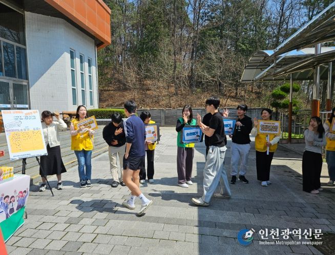 청소년상담복지센터‘안녕 친구야’ 인사 활동