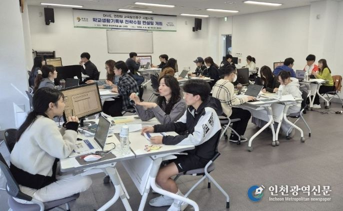 연천군, 교육발전특구 시범사업 일환 학교생활기록부 전략 수립 컨설팅 운영