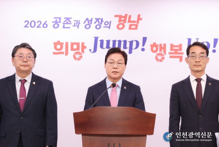 김해 국제 비즈니스 조성 브리핑