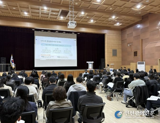 고양시 통합돌봄 담당자 역량강화 교육