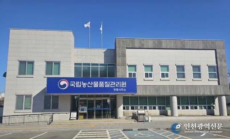 장흥농관원, 하계작물 정기 변경신고 기간(4월1일~6월30일) 운영