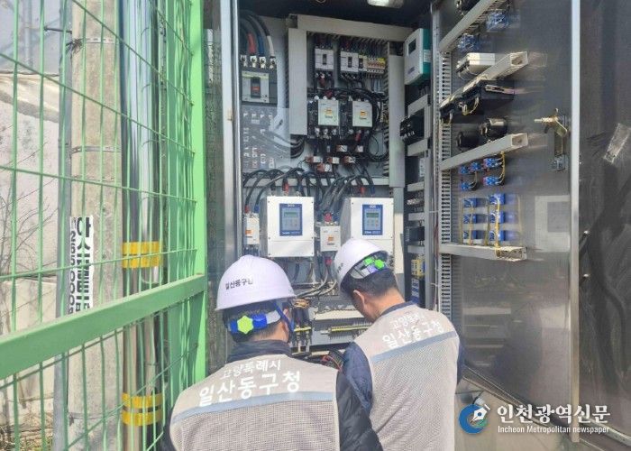 고양시 일산동구, 방재시설물 및 재난관리 자원 일제 점검