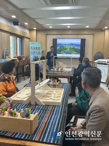 옥천군, 자연과 함께하는 치매 치유농업 프로그램 운영