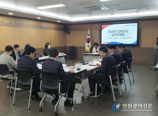 창원특례시, 2026년 새로운 창원맛집은 어디일까?