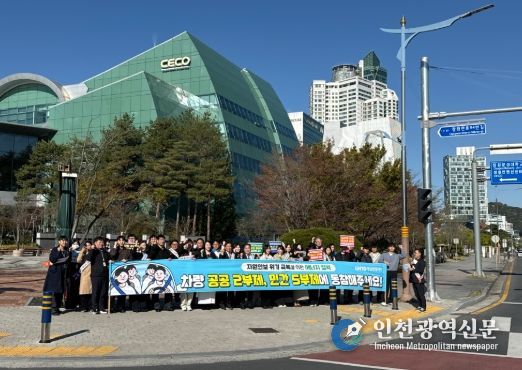 공공2부제 캠페인