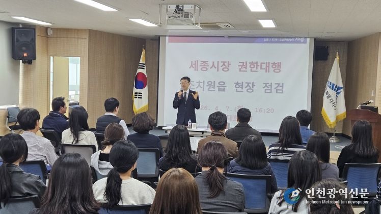 조치원읍 현장 점검