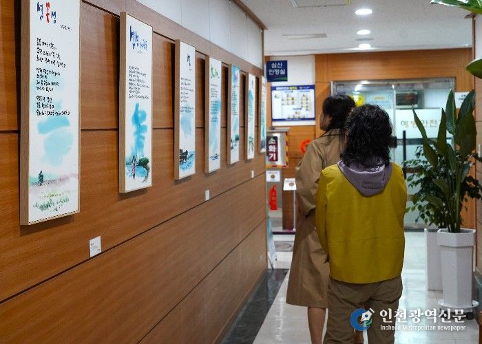 여수소방서, ‘시민 속으로 찾아가는 시화전’ 개최