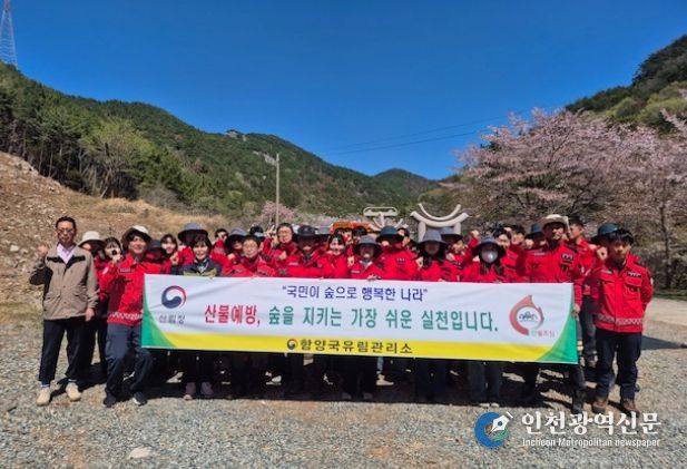 거제 통영 일대 산불예방 집중 캠페인
