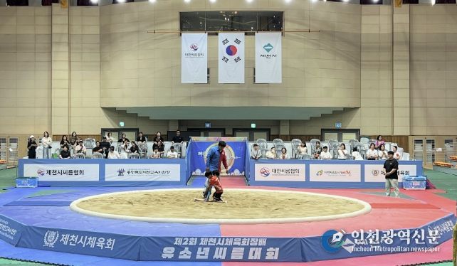 지난 씨름대회 사진