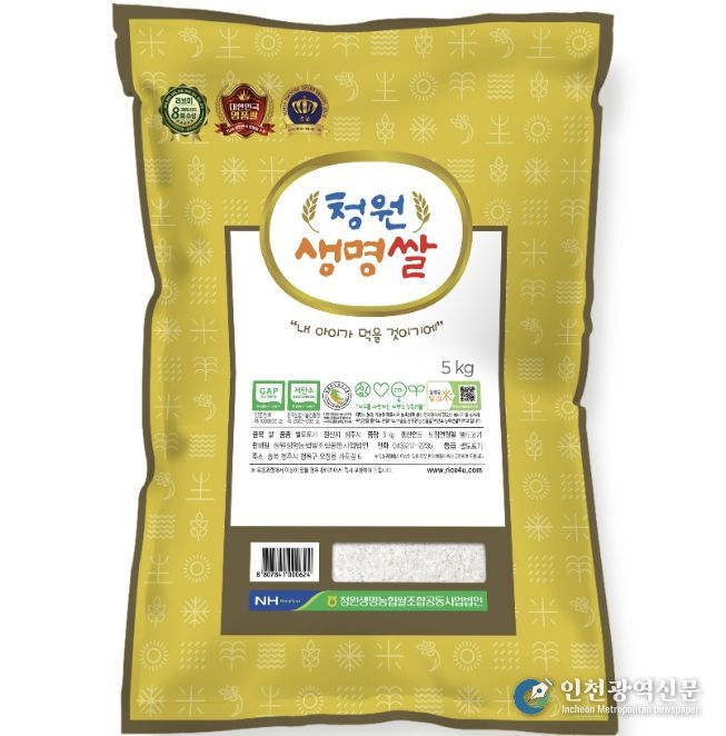 청주시 청원생명쌀, 대한민국 명품 브랜드 대상 3년 연속 수상