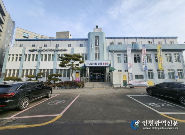 예산읍행정복지센터 전경