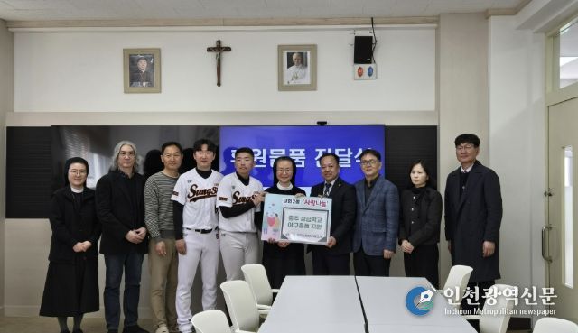 교현2동 지사협, 충주성심학교 야구부 응원합니다!