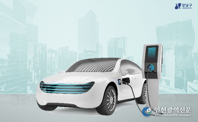 충전 중인 전기차