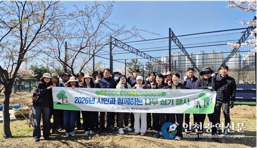 ‘수목 이식 작업’을 진행