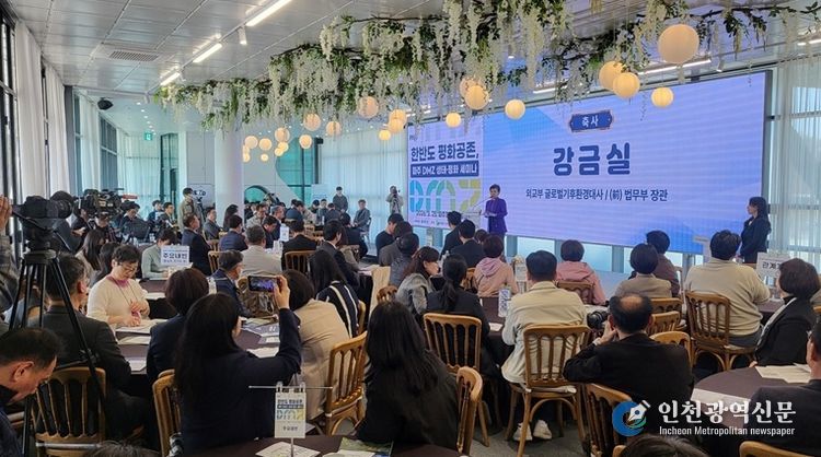 파주장단콩웰빙마루 대규모 회의 공간 ‘율곡홀’ 개관