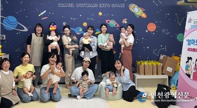사천시보건소 '생애초기건강관리사업' 엄마모임 운영 확대