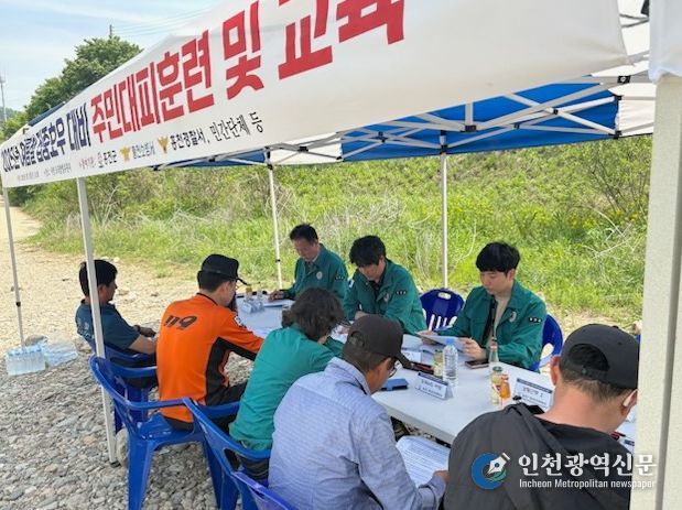 홍천군, 여름철 자연 재난 대비 선제 점검