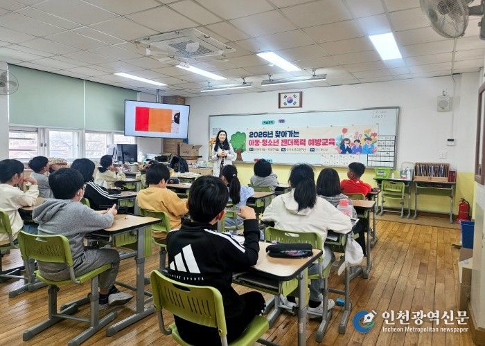 함안군, 찾아가는 아동·청소년 젠더폭력 예방교육 실시