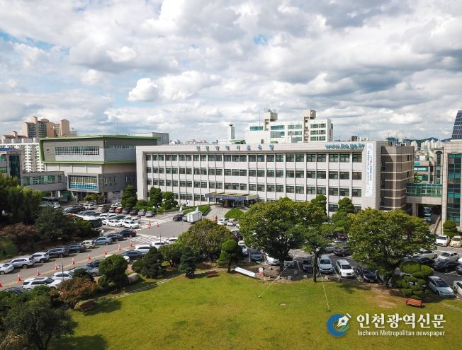 인천광역시교육청