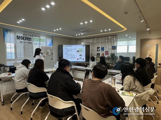 구리시 갈매건강생활지원센터 청년 건강증진 위한 ’찾아가는 건강관리‘지원