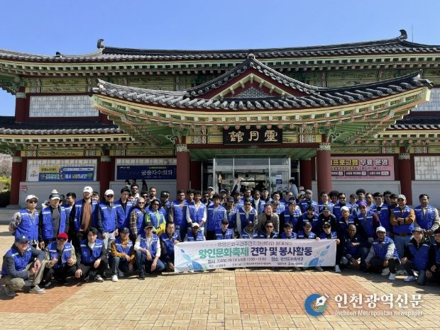 영암군, 외국인주민과 함께 만든 왕인문화축제... 환경정화 활동 ‘눈길’