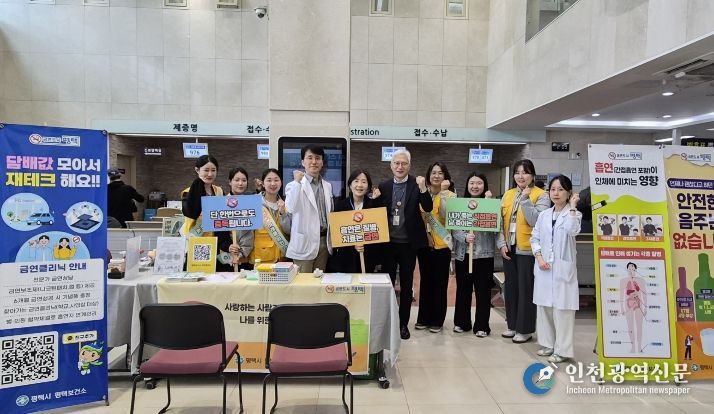 평택시와 평택성모병원, ‘금연 사각지대’ 해소 위해 맞손