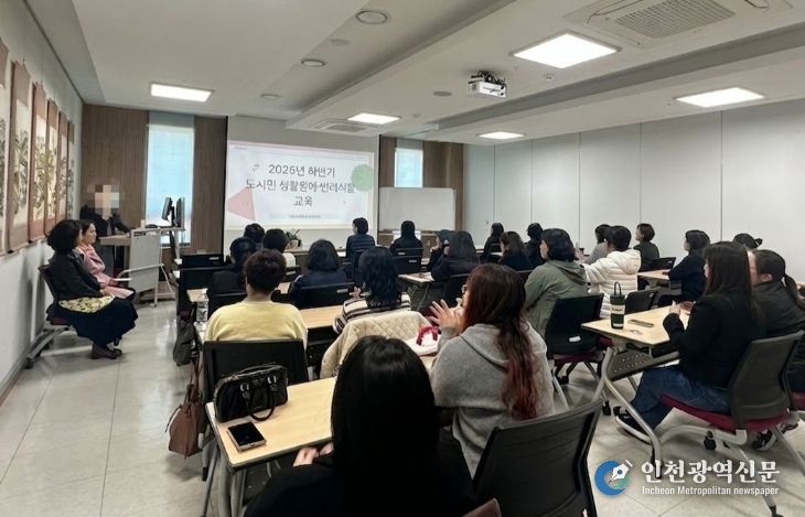'도심 속 초록 힐링' 평택시, 반려식물 교육으로 도시민 활력 찾는다