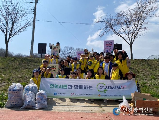 강화군 자원봉사센터 한마음 가족봉사단, 2차 활동