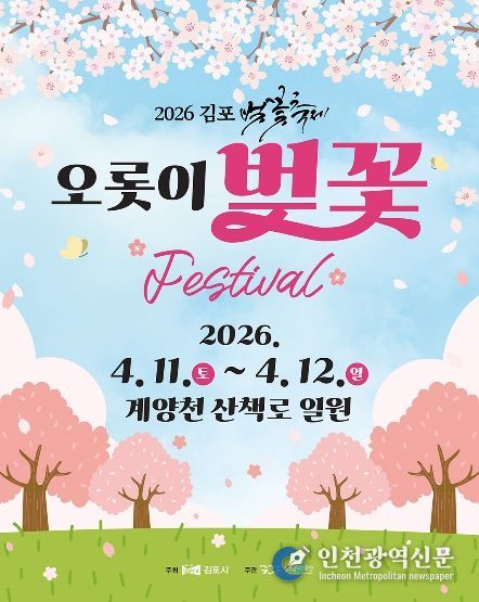 포스터(오롯이벚꽃)