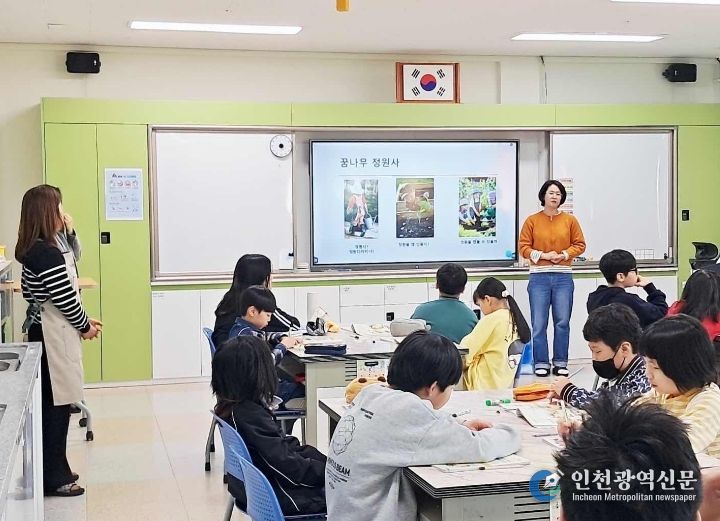 봄내꿈나무 정원사 교육(교동초)