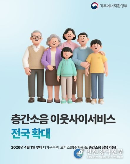 기후에너지환경부
