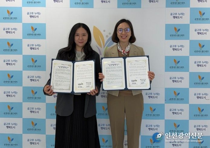 ‘말랑쿠키 탐험대’ 업무협약식