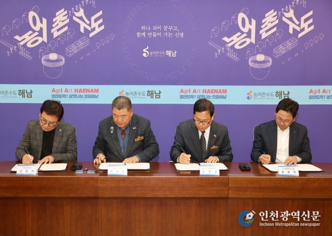 해남군 장례식장 다회용기 지원