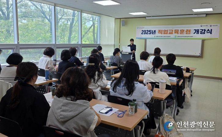 「CAD멀티사무원양성과정(기본·심화)」 운영