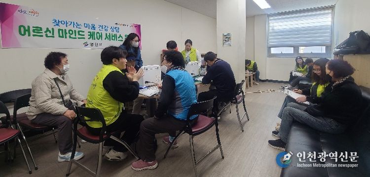 영천시종합복지센터에서 어르신들이 마음건강 상담을 받고 있다.